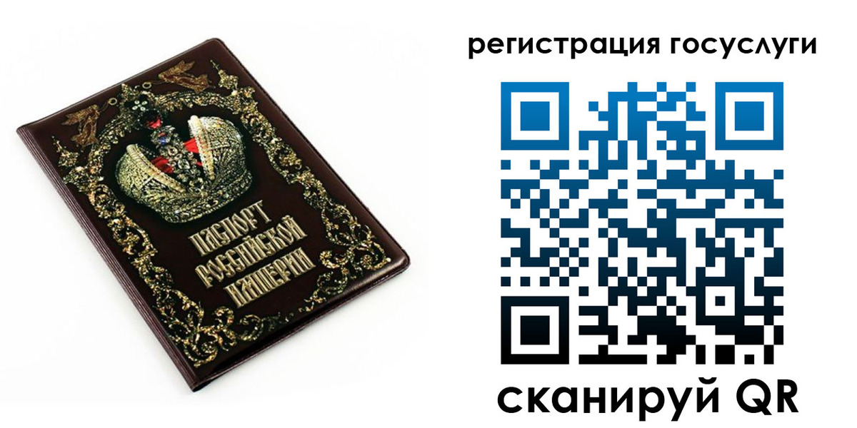 временная регистрация собственник в Чулыме