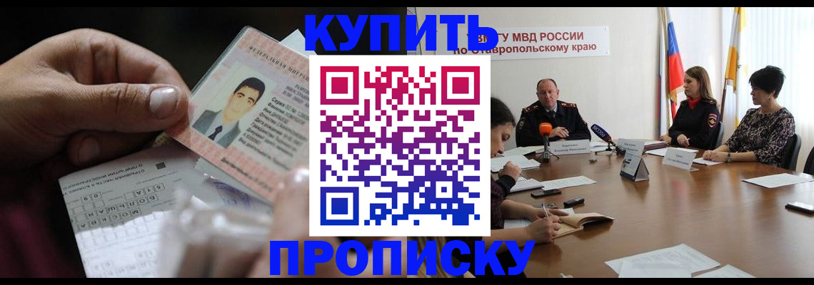 регистрация для дет. сада в Чулыме