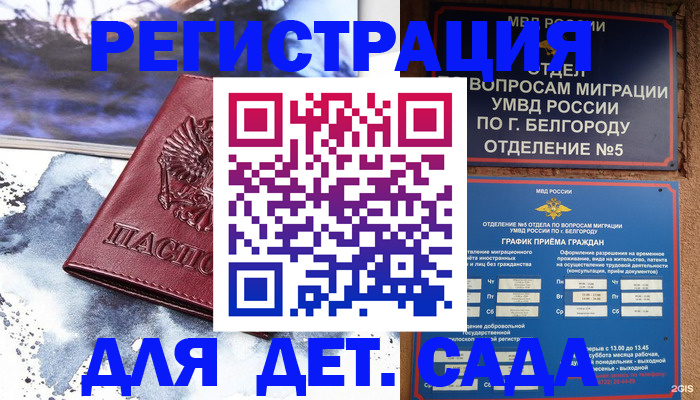 прописка поиск в Чулыме